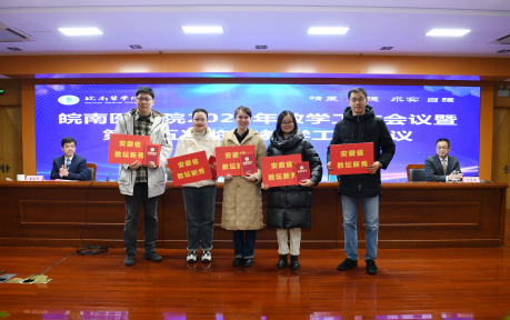 颁奖现场（九）